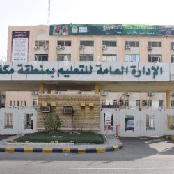 إدارة الأمن والسلامة المدرسية بتعليم مكة تنفذ مبادرة منسقة السلامة المدرسية المتميزة