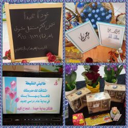 الطريقي يترأس اللقاء الأول بقائدات المدارس والروضات