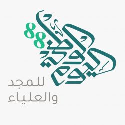 280 ألف طالب وطالبة يحتفلون باليوم الوطني بعسير   