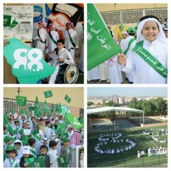 “العلياني” إلى رتبة أستاذ مشارك بجامعة بيشة