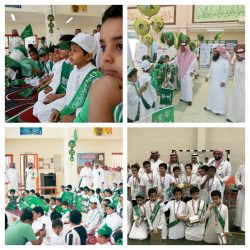 مدرسة حسان بن ثابت تقيم حفل لذكرى اليوم الوطني 88 بمشاركة طلاب التربية الفكرية