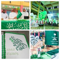 “المهيدب” تعليم الرياض يشارك بأكبر جدارية وطنية احتفاء باليوم الوطني