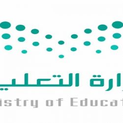 تعليم تبوك ينظم ملتقى ” بك نفخر ” للغة الانجليزية والحاسب الالي