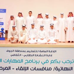 بالصور تفعيل مبادرة ” مدرستي نظيفة ” بابتدائية النعيم النحام