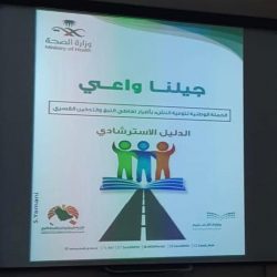 تعليم المدينة يعلن عن وظائف بمسمى ” حارس مدرسة وزوجته وسائق ومستخدم “