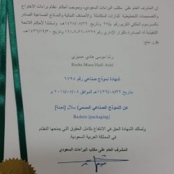 وحدة الخدمات الإرشادية بمكتب شرق الدمام تقيم برنامج تعزيز الصحة النفسية بثانوية المنذر بن الزبير بالدمام.
