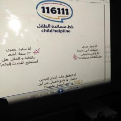 وحدة وطني عطاء تكرم جوليا ابنة الشهيد الشرقي