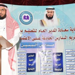 تعليم مكة يُطلق مبادرة ” المجتمع المهني للتعلم النشط “