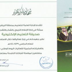 طلاب مدارس تبوك يؤدون صلاة الاستسقاء