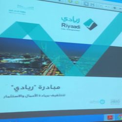 إدارة التدريب والابتعاث بمكة تعقد اللقاء التعريفي: أطروحات سفراء تعليم مكة المكرمة حول المنتدى الدولي للمعلمين