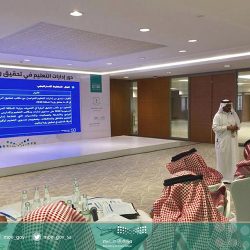 اختتام ملتقى الأساليب الإشرافية لمادة الرياضيات بالمدينة