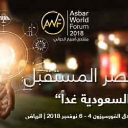 مركز الوعي الفكري يستقطب الكفاءات من منسوبي الوزارة