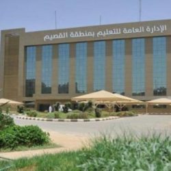 ولاء للتأمين التعاوني تبرم عقداً مع وزارة التعليم