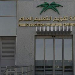 تعليم الرياض يطلق دورات تدريبية لنشر ثقافة التميز في الميدان التعليمي