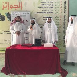 اجتماع معلمي فرط الحركة وتشتت الانتباه بالدمام