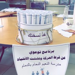 ” 4 ” عروض وطنية في ختام مهرجان المسرح المدرسي للصغار بعسير