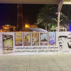 ”  المركز الوطني للتطوير المهني التعليمي ” يستهدف قيادات بالبرامج وورش تعليمية