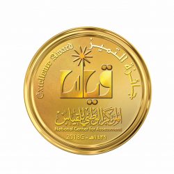 تعليم تبوك يدشن فعاليات اليوم العالمي للطفل