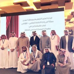 برنامج توعوي عن اضطراب فرط الحركة وتشتت الانتباه بإبتدائية نعيم النحام