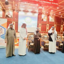 تعليم الباحة يحتفي باليوم العالمي للجودة 2018