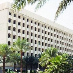 “خادم الحرمين” يرعى المؤتمر الدولي لتقويم التعليم والتدريب ” مطلع ديسمبر