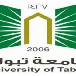 أمير منطقه تبوك يطلع على الخطة الاستراتيجية لجامعة فهد بن سلطان