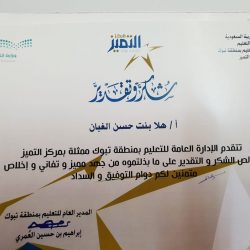 العايد يدشن معرض ” الكيمياء في حياتنا ” بثانوية الأمير ناصر بن عبدالعزيز بالرياض