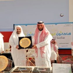 المؤتمر الدولي لتقويم التعليم “مهارات المستقبل- تنميتها وتقويمها” يختتم أعماله