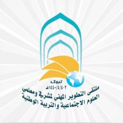 ظاهرة المخدرات وسبل الوقاية منها