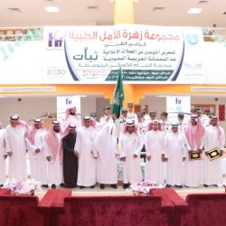 تعليم الرياض يحقق المركز الأول في العرض المسرحي على مستوى المملكة