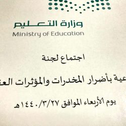 مدرسة الإمام الكسائي تنظم برنامج ( ثبات )