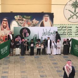 ” تعليم القصيم ” يدعو شاغلي الوظائف التعليمية للترشح لـ ( خبرات )