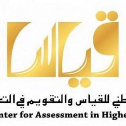 تكريم 142 طالبًا متفوقًا و 36 متميزًا سلوكيًا على مستوى تعليم الرياض