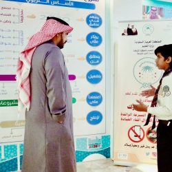 كتاب- برنامج العلاقات الايجابية بين المعلمة والطفل