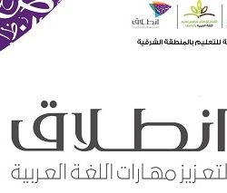 العلوم تتحدث بلغة الفن