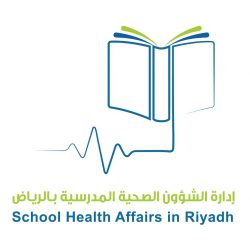 مدير تعليم تبوك يدشن العيادة المتنقلة لمكافحة التدخين