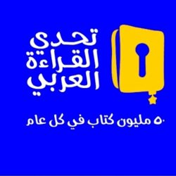 تعليم الرياض يحقق ميداليتين ذهبية وفضية في تصميم صفحات الإنترنت