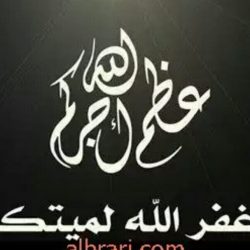 الطالبة والمنشدة لولو تنشد في سماء الجنادرية بكلمات تعبر عن حب الوطن