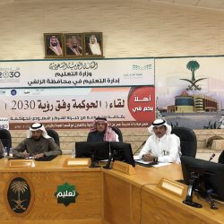 الابتدائية الخامسة والعشرون بنجران تستضيف برنامج في ضيافة متميز