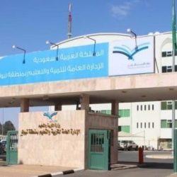 الوهيبي: سندعم الطلاب والمعلمين المتميزين … والانضباط المدرسي في تحسّن