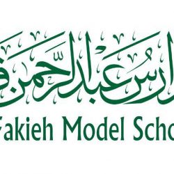 القحطاني يحتفل بزواج ابنته