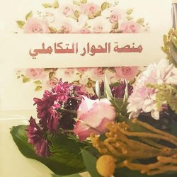 زيارة مشرفي قسم الرياضيات بتعليم المدينة لتعليم ينبع