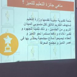 وزير التعليم يرأس اليوم .. الاجتماع الأول للمركز الوطني للتعليم الإلكتروني