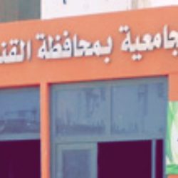 ندوة الحوكمة وفق رؤية 2030 بتعليم الزلفي