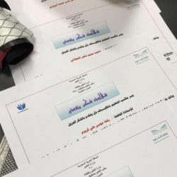 جامعة تبوك تحقق ثلاث جوائز تميز في  التعليم الالكتروني ( متميزون )