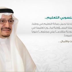 انتظام أكثر من ”   280 ” ألف طالب وطالبة بمدارس منطقة عسير