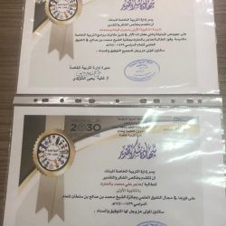 مدير تعليم نجران يرعى ملتقى القيادة المدرسية الثاني “قيادة وريادة”