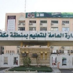 ” التعليم ” تعلن التعاقد مع القطاع الخاص لتمويل وبناء وصيانة 60 مدرسة لمدة تعاقدية تصل إلى (23) سنة 