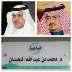 تعليم الرياض يدعو معلميه ومعلماته إلى المشاركة في “معلم الخليج”
