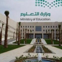 التعليم تدعو منسوبيها لإلغاء السجلات التجارة المسجلة بأسمائهم
